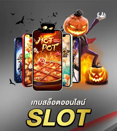 menu-slot